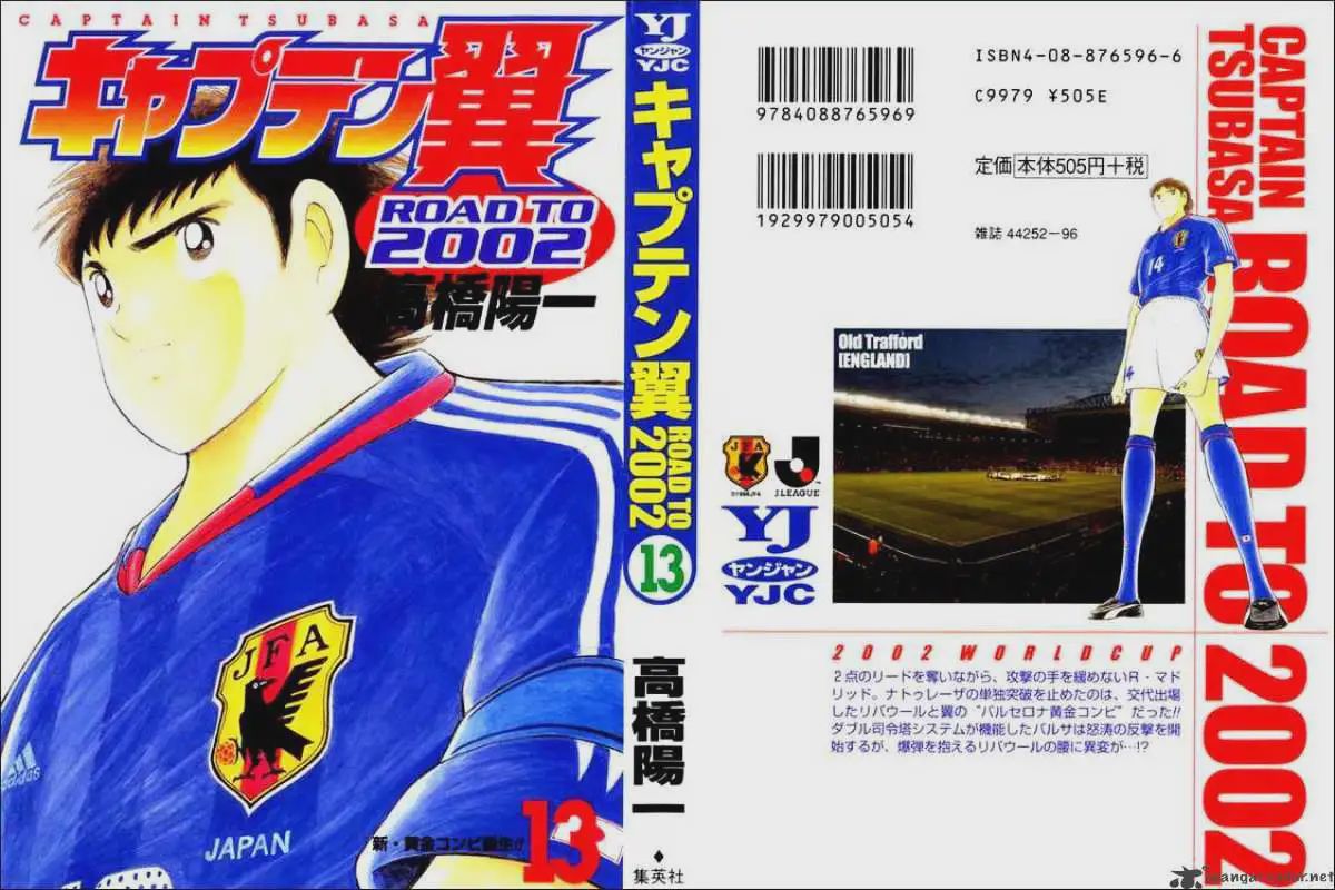 Captain Tsubasa Road To 02 Chapter 119 To The Limits Of His Strength