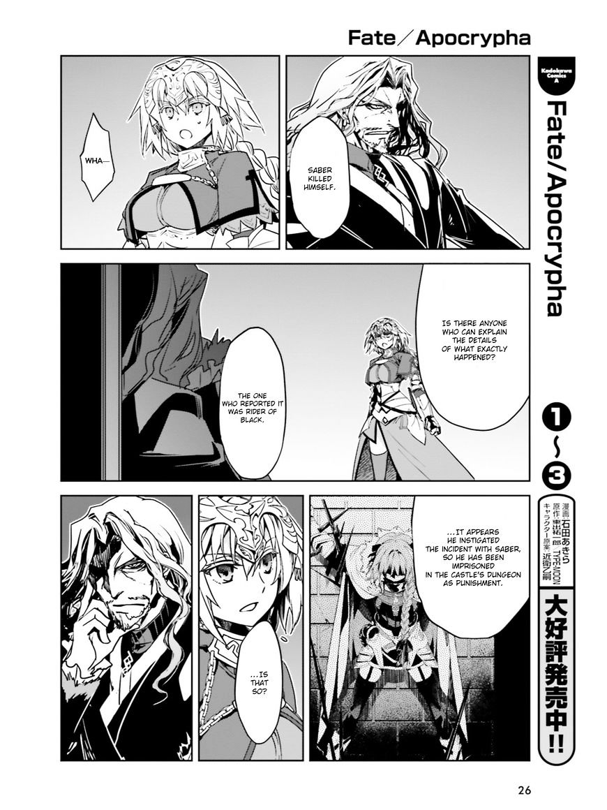 Fate Apocrypha Chapter 16 Episode 16 Sieg