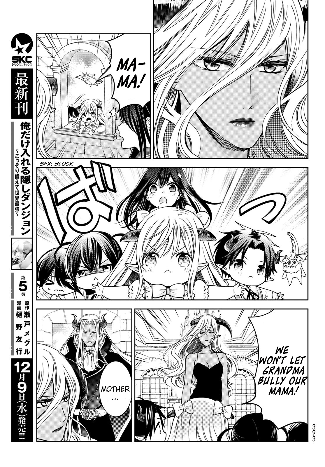 Isekai De Saikyo Mao No Kodomotachi No Mama Ni Natchaimashita Vol 4 Chapter 16 A Mother In Law Vs A Daughter In Law Battle Broke Out