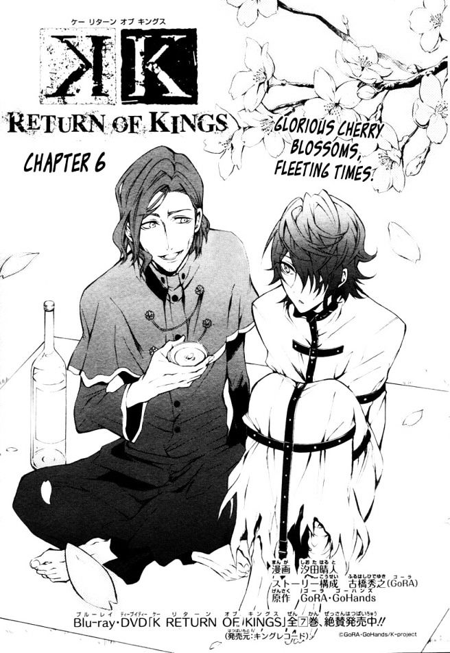 K Return Of Kings Chapter 6