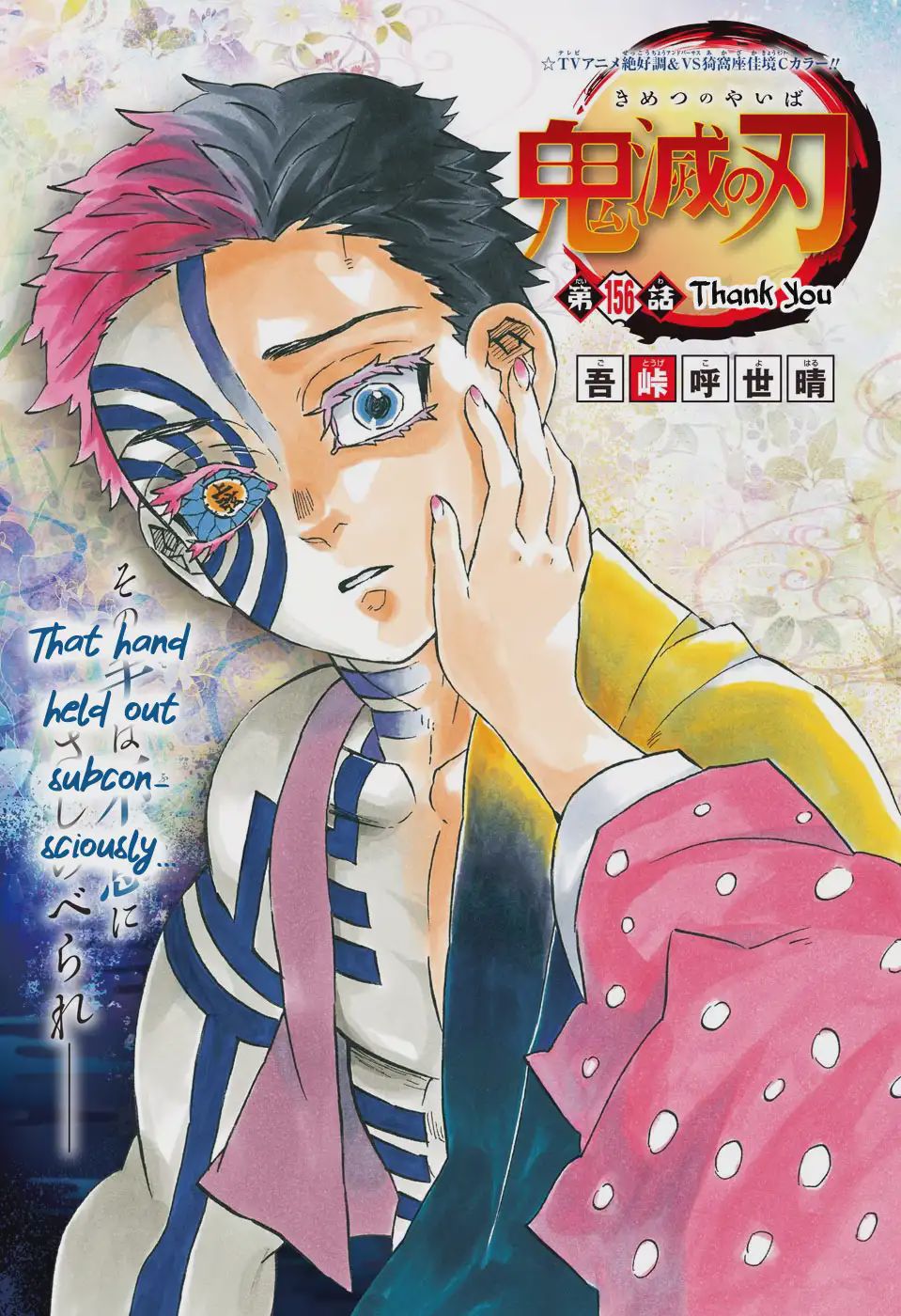 Mang B Cdn Net J N Kimetsu No Yaiba Chapter 156