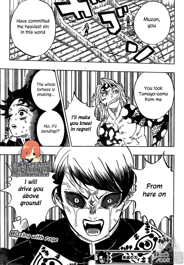 Kimetsu No Yaiba Chapter 1 Rage Kimetsu No Yaiba Chapter 1 Rage