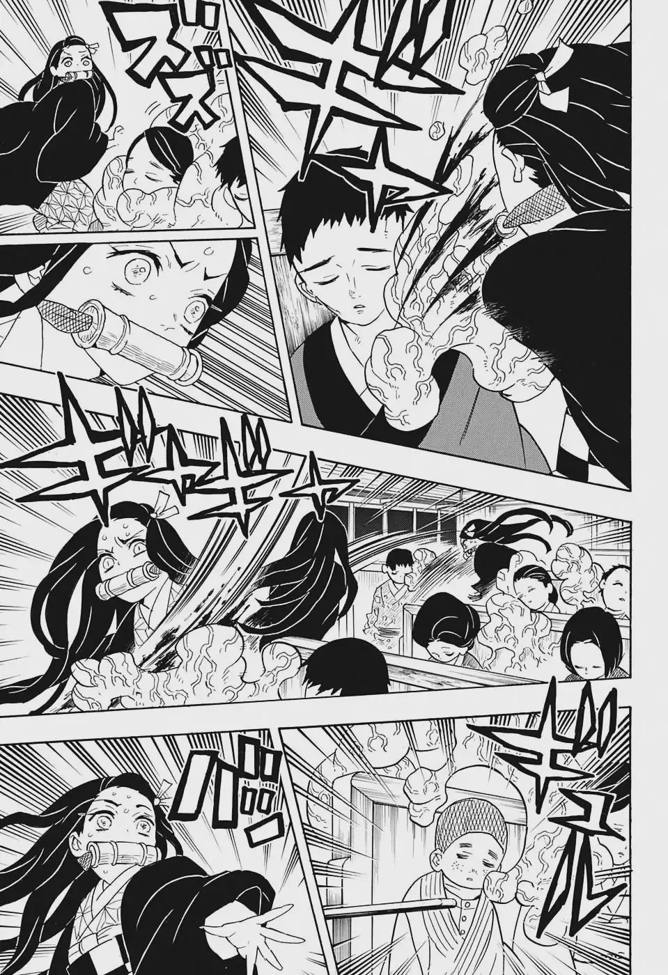 Kimetsu No Yaiba Chapter 60 V2 Protecting 0 People