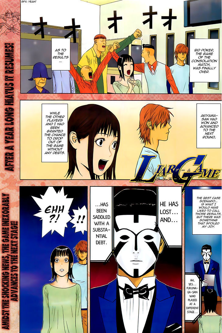 Liar Game Vol 16 Chapter 170 Convening