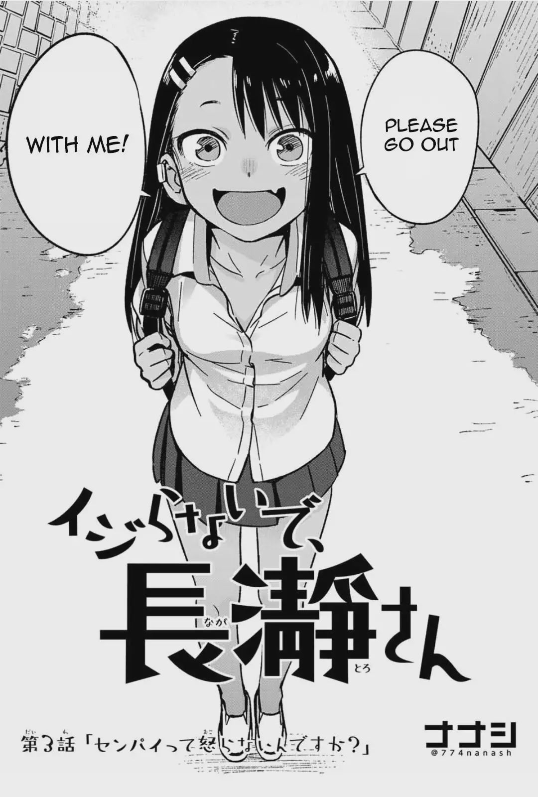 Please Don T Bully Me Nagatoro Vol 1 Chapter 3 Please Go Out With Me