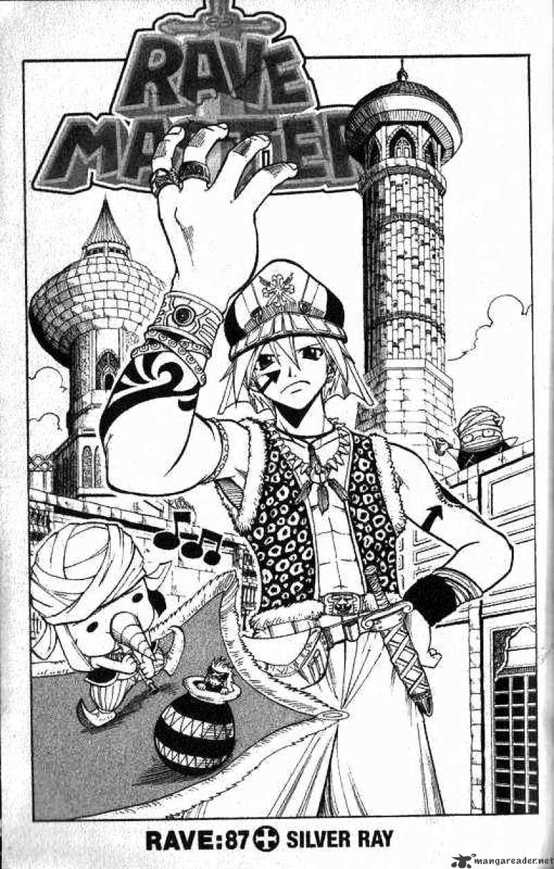 Rave Master Chapter 87 Silver Ray