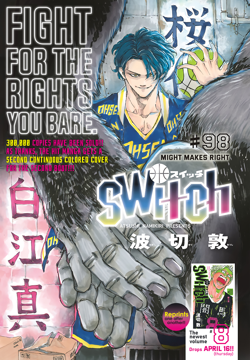 Switch Atsushi Namikiri Vol 10 Chapter 98 Might Makes Right