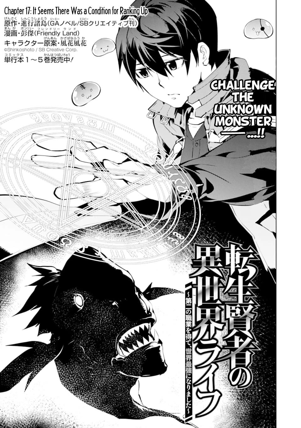 Tensei Kenja No Isekai Raifu Daini No Shokugyo Wo Ete Sekai Saikyou Ni Narimashita Chapter 17 It Seems There Was A Condition For Ranking Up