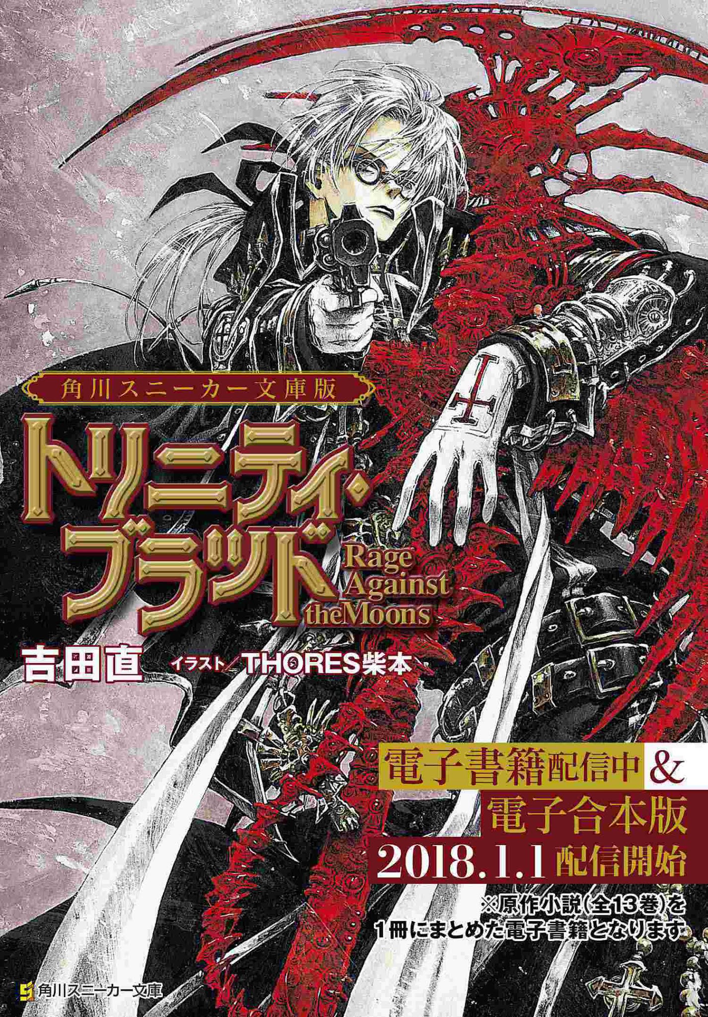 Trinity Blood Chapter The Crown Of Thorns