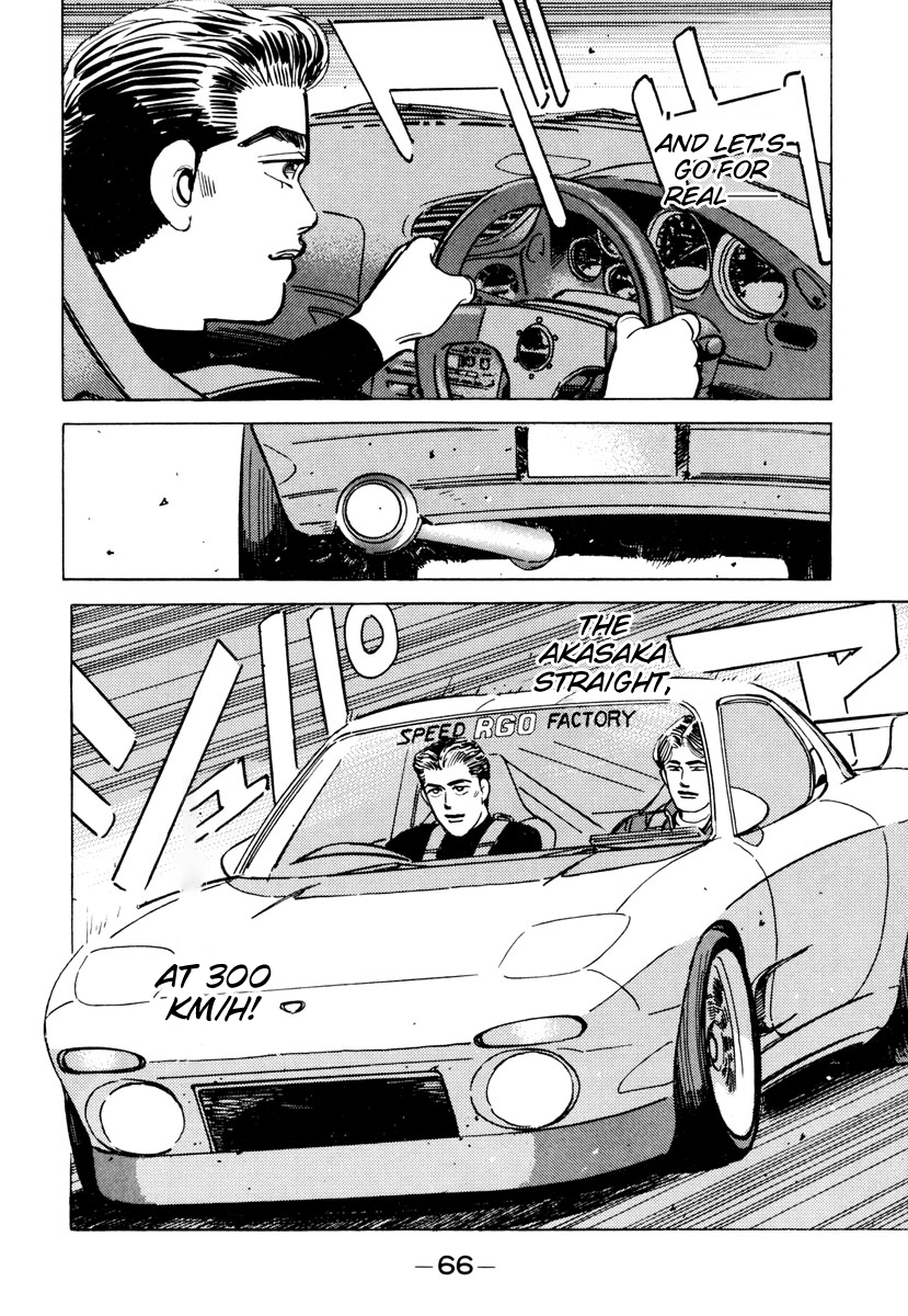 Wangan Midnight Vol 8 Chapter 84 Akasaka Straight