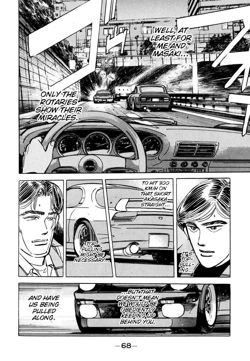 Wangan Midnight Vol 8 Chapter 84 Akasaka Straight