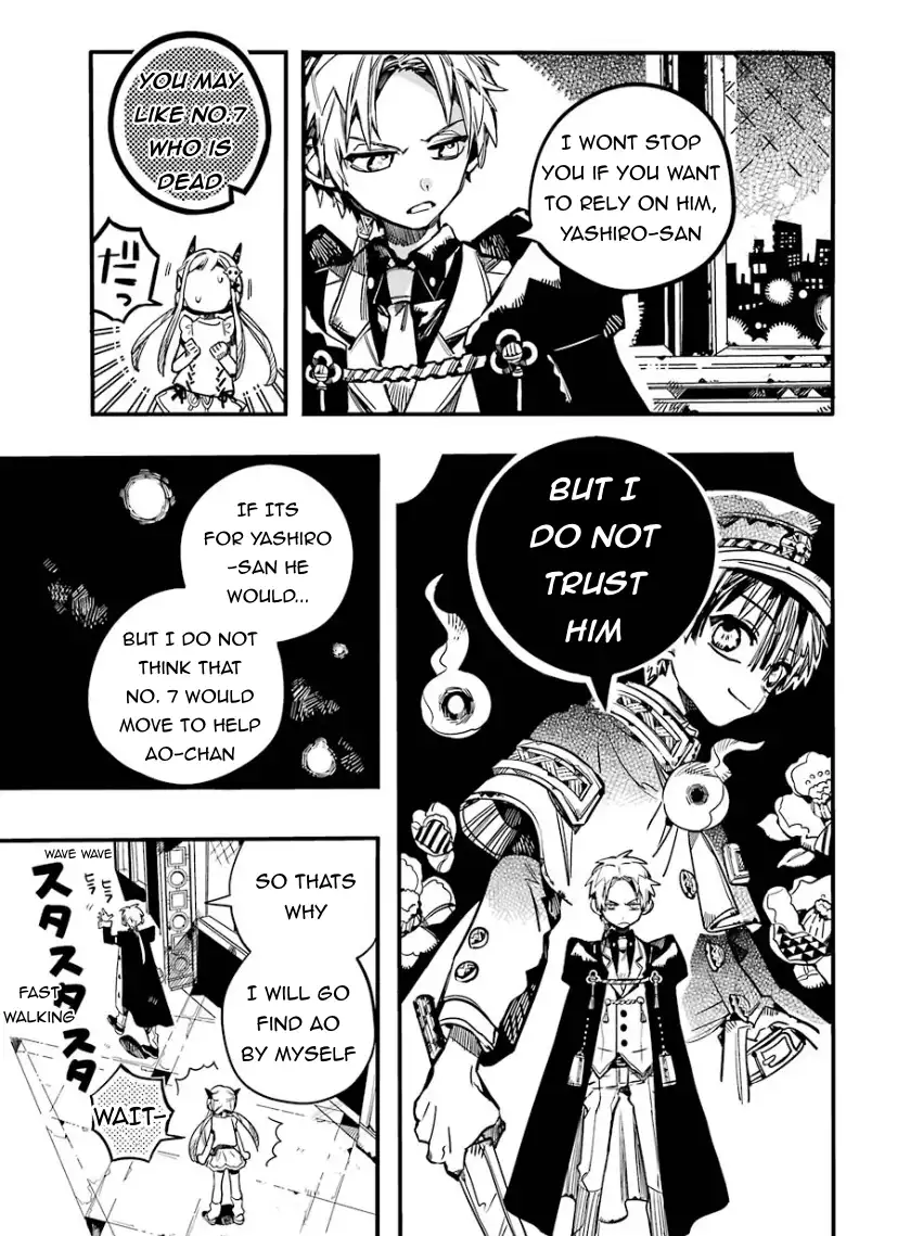 Jibaku Shounen Hanako Kun Vol 13 Chapter 62 Elevator