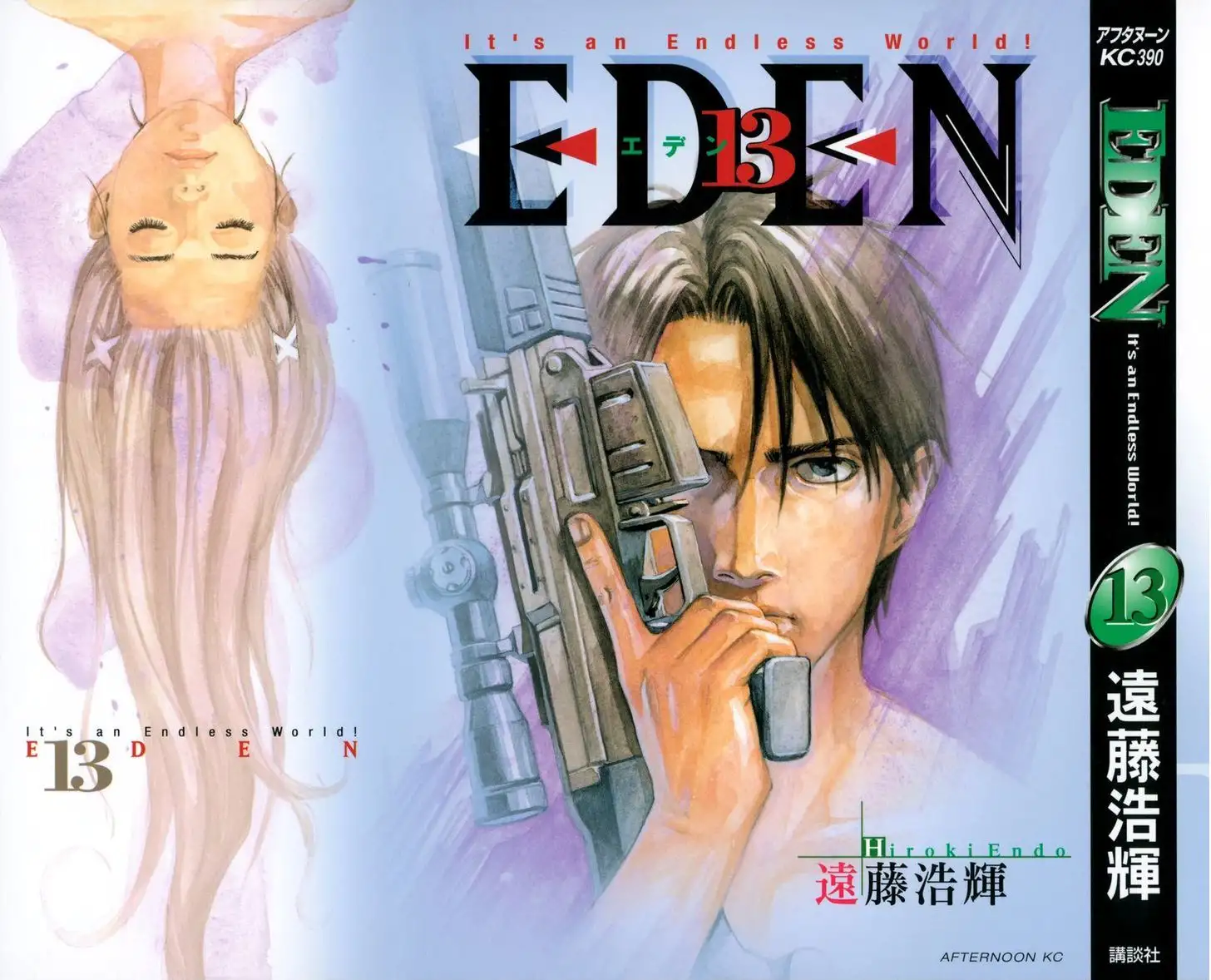 Eden It S An Endless World Vol 13 Chapter 84