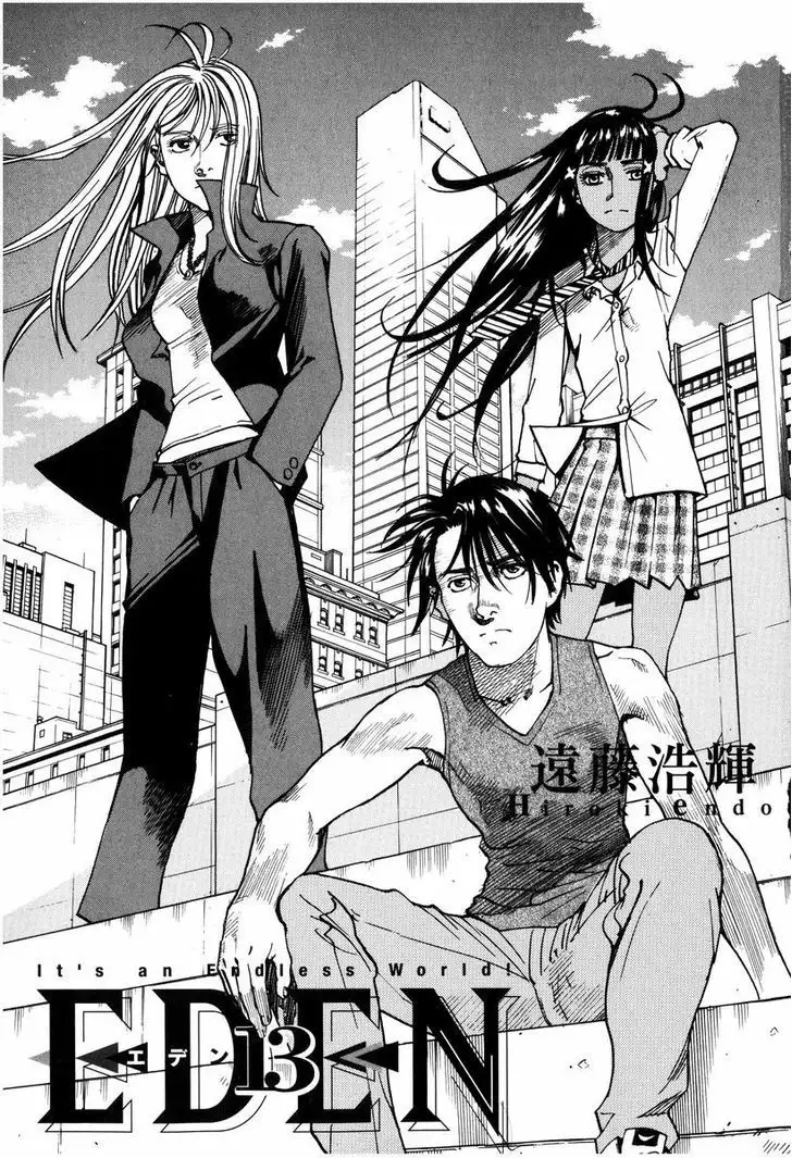 Eden It S An Endless World Vol 13 Chapter 84