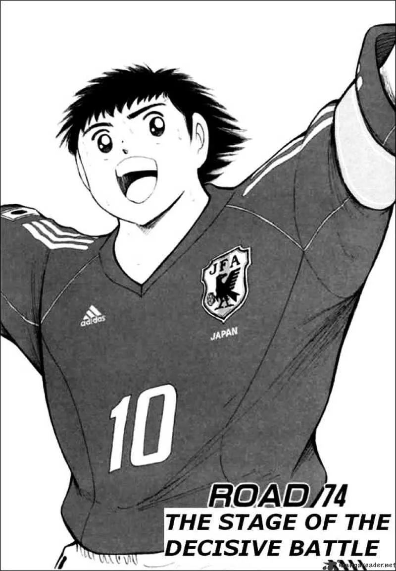 Captain Tsubasa Road To 02 Chapter 74 The Stage Of The Decisive Battle