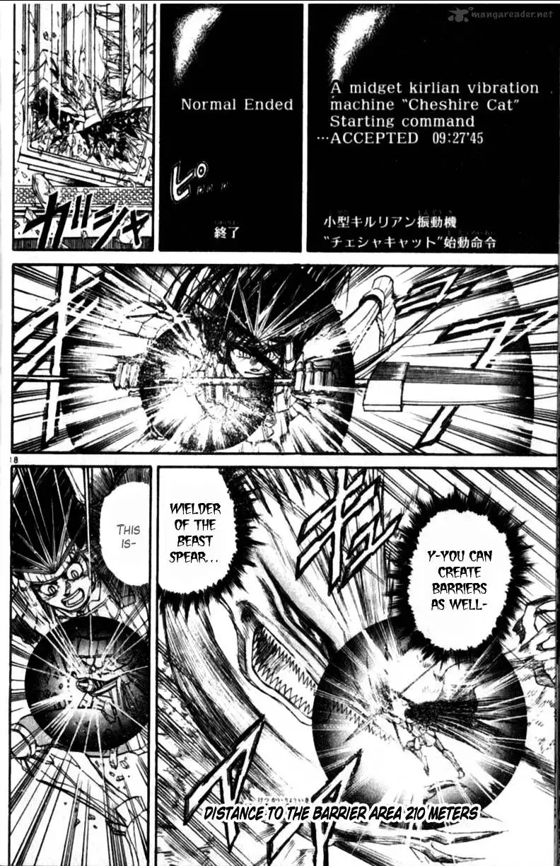 Ushio And Tora Chapter 305 Chapter 305 312