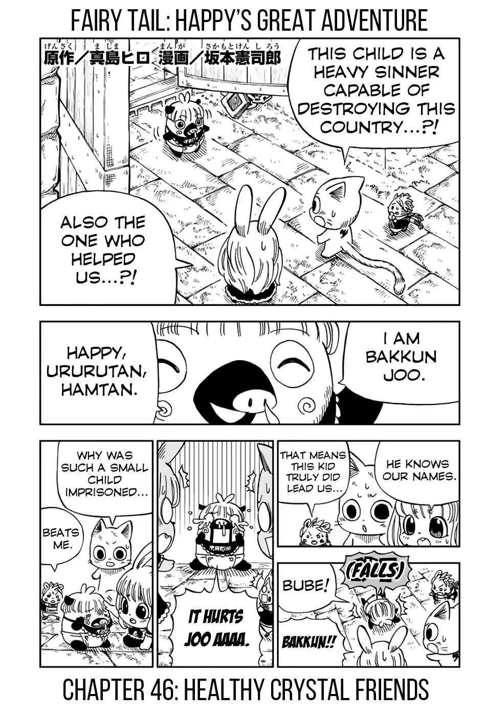 Fairy Tail Happy S Great Adventure Chapter 46 Healthy Crystal Friends